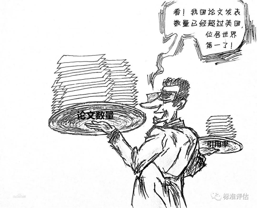 科技人才评价之破与立