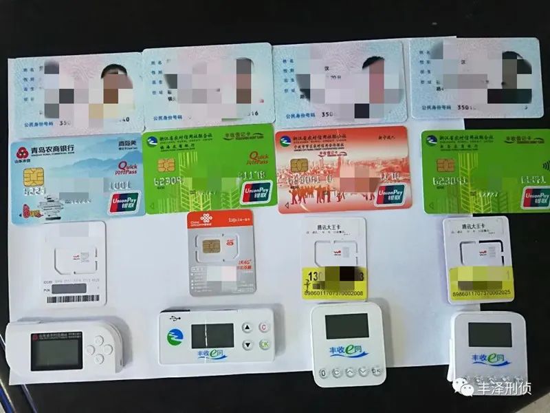经济拮据,一次在网络上意外发现有人需要购买一套公司营业执照,银行卡
