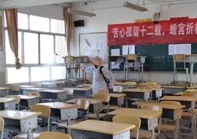 昭通学校什么时候开学?3月23日起陆续错时错峰开学(图13)