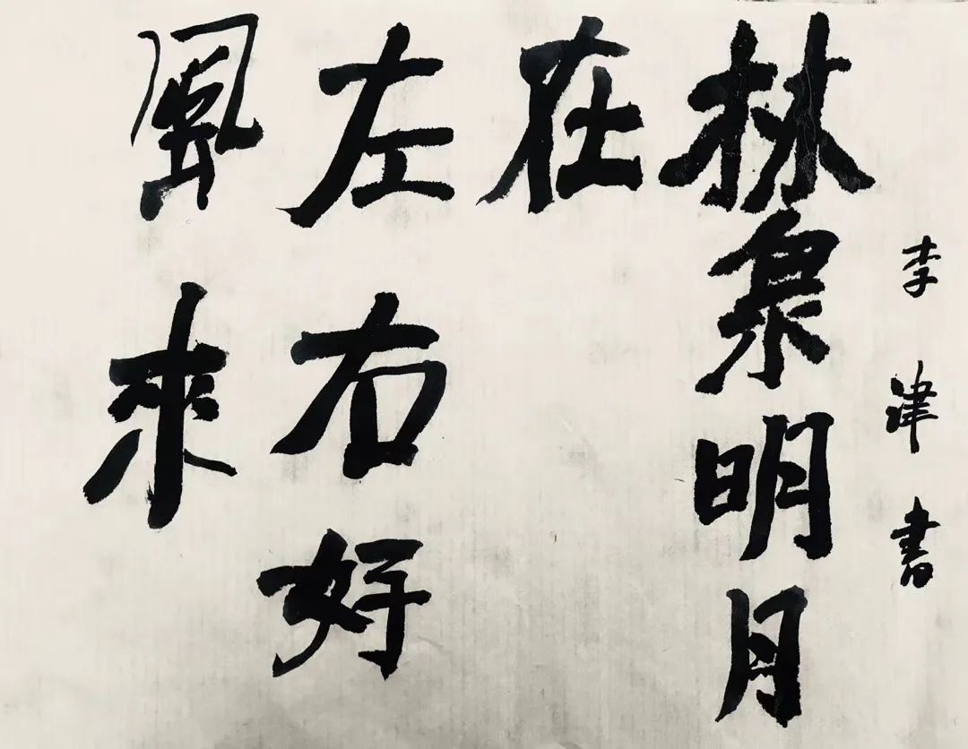 李津的晨课武汉隔离艺术计划之十八