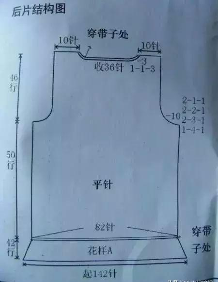 棒针编织小马甲,柔软舒适,宝宝选它准没错