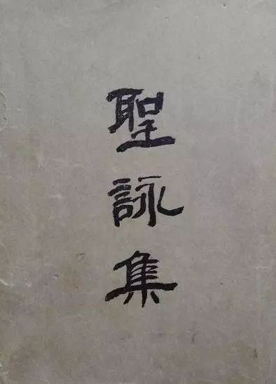 十分通畅:其用英文写就的法学文集得到不少欧美法学大家的引用与推介