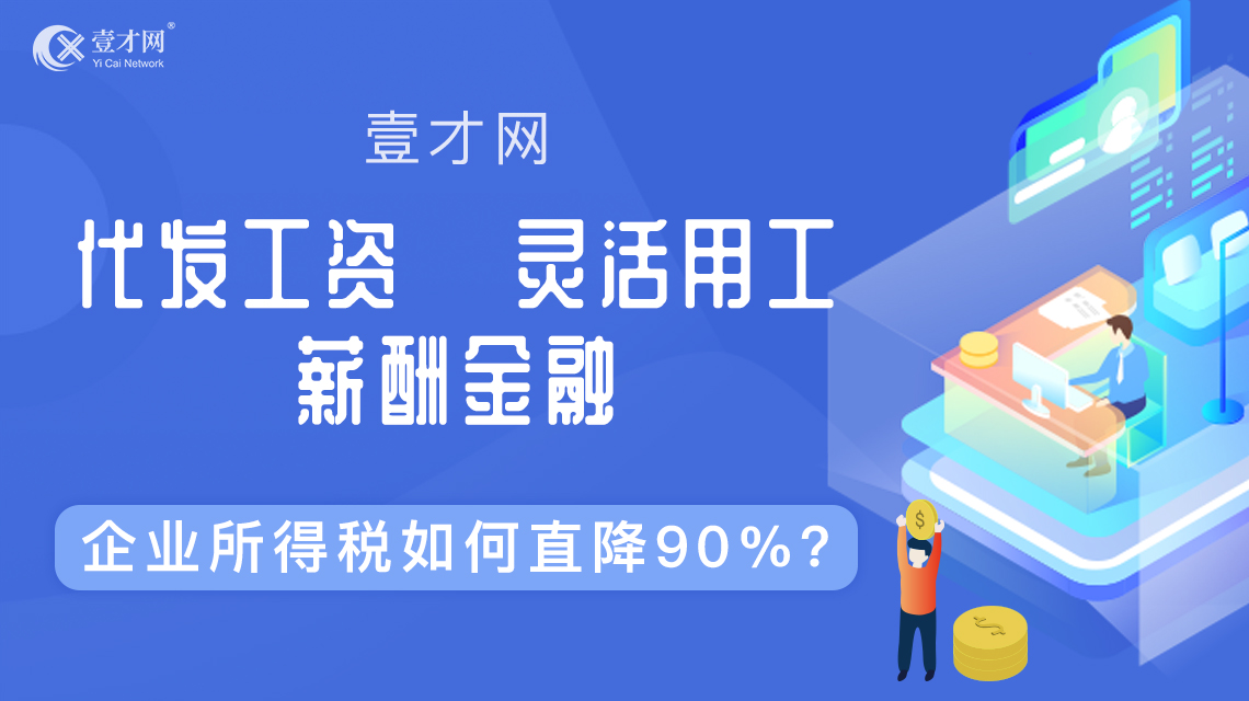 企业在采用灵活用工过程中面临的风险和挑战