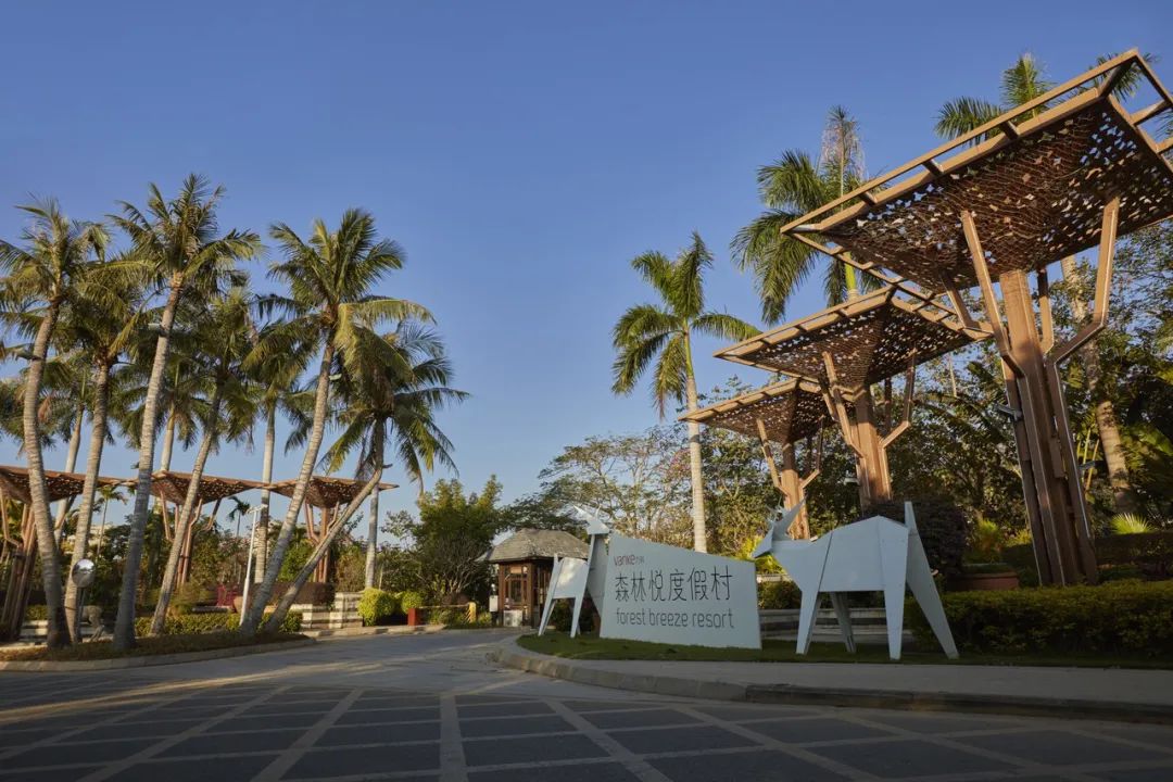 999元5天4晚两大一小海南三亚热带森林疗愈之旅!