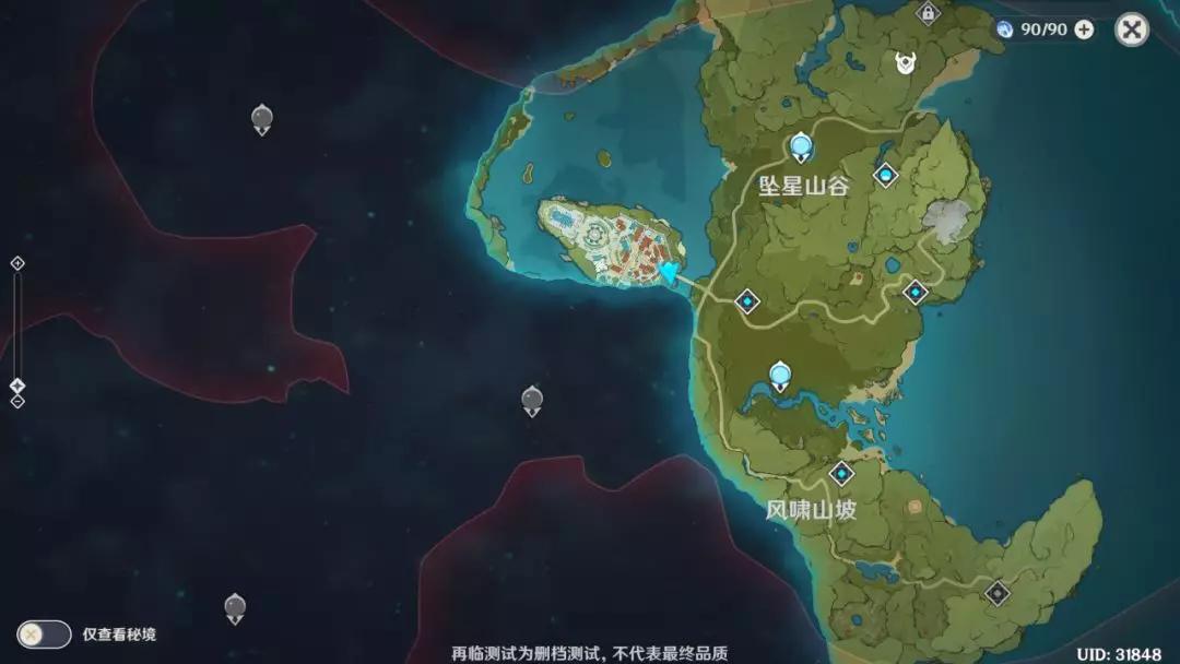 《原神》再临测试版本:一个框架清晰的开放世界游戏