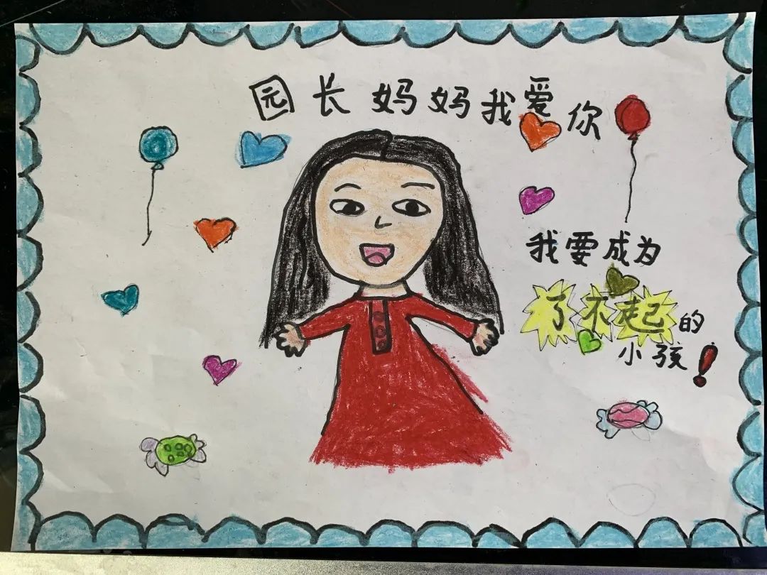 太萌了,慈溪这所幼儿园的孩子们纷纷向园长妈妈表白!