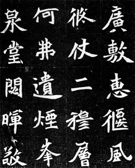 魏碑字帖《元羽墓誌》,神品!