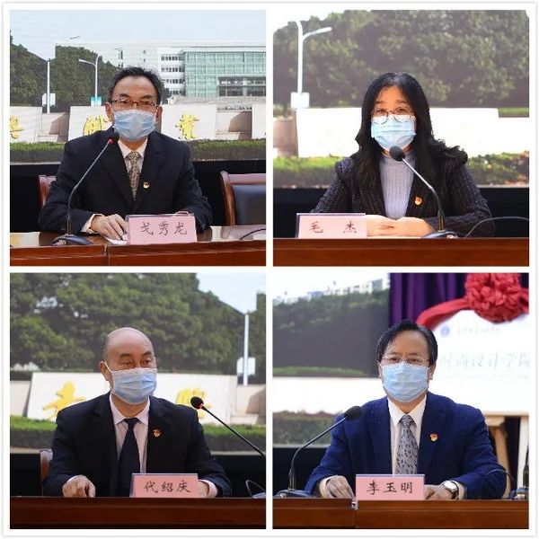 新闻发布会由校党委委员,副院长章康龙主持,校党委委员,副校长庄应强