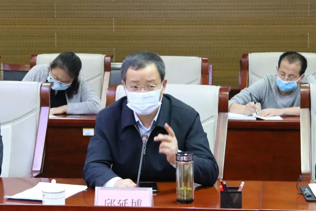 和规划局309会议室举行,滨州市自然资源和规划局党组书记,局长邱延博