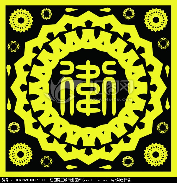 后有满族引为姓氏者,满语为tumot hala.
