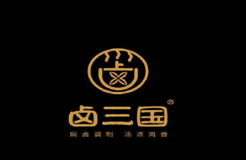 卤三国提醒疫情期间常见消费骗局