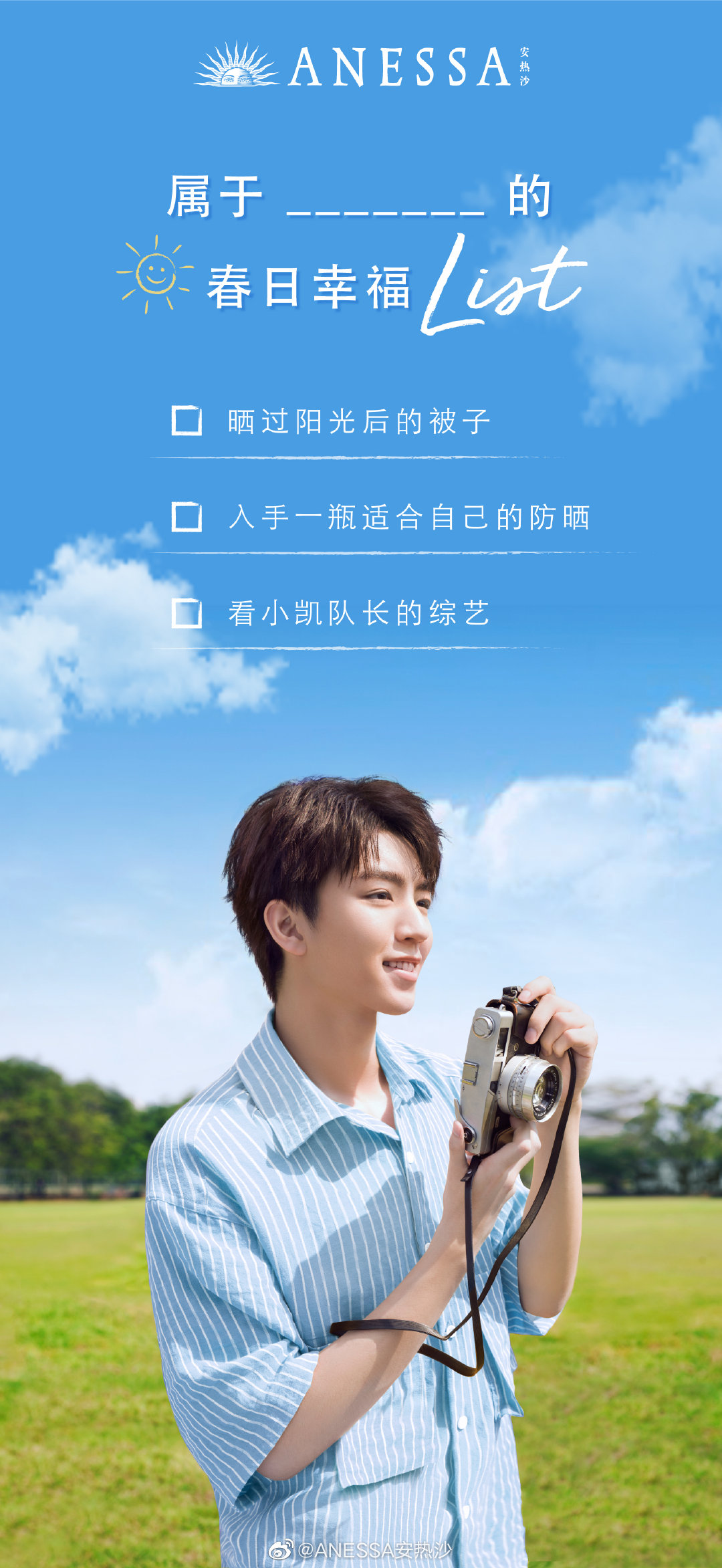 代言官博分享王俊凯新宣传照,这是拥有阳光味道的男孩子