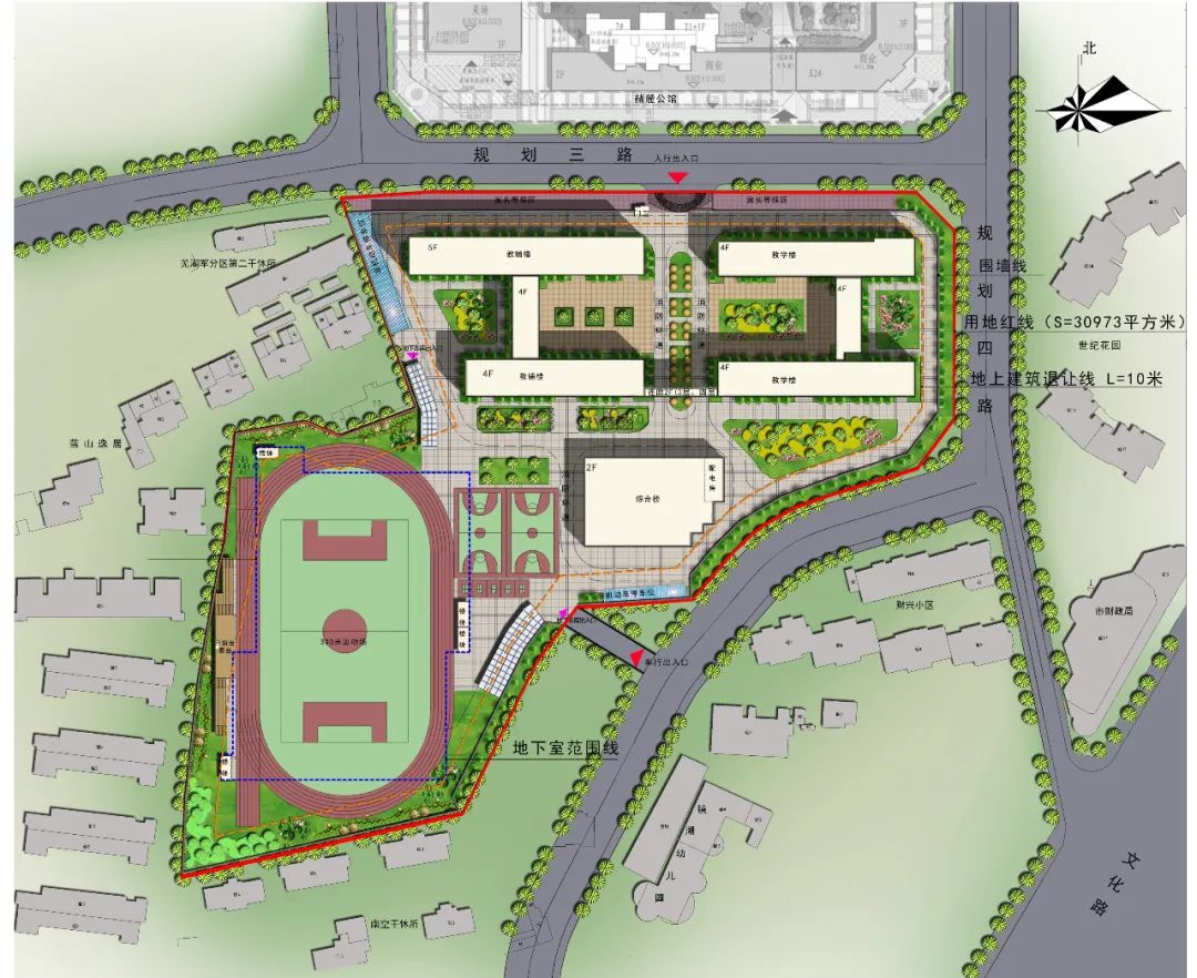 赭山小学改扩建设计方案公开!芜湖市区多所小学最新进展来袭