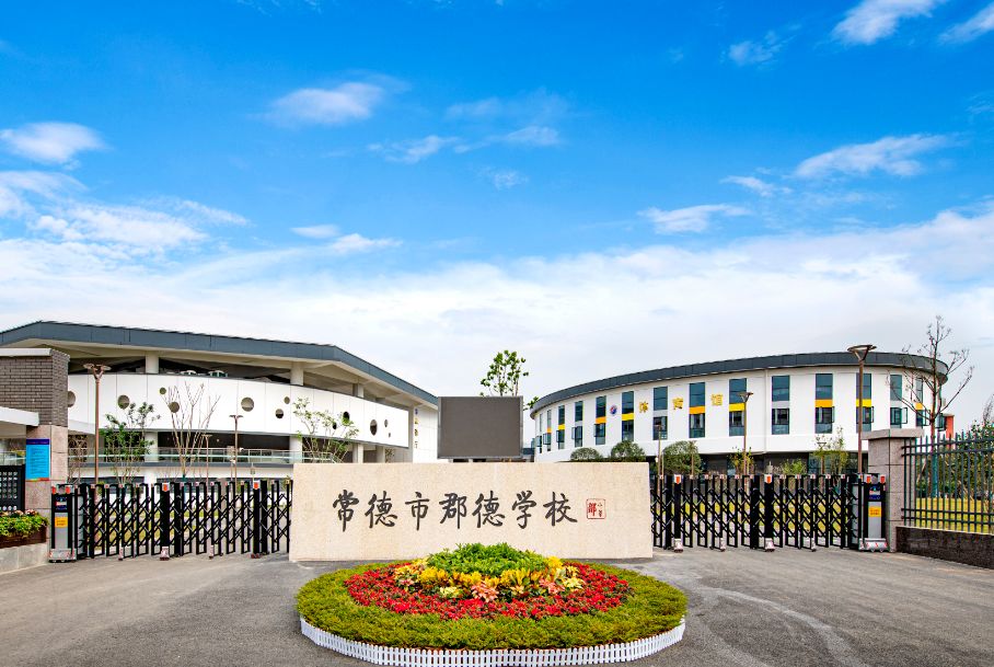 年薪1825万常德市这所学校招聘100人报名截止3月30日