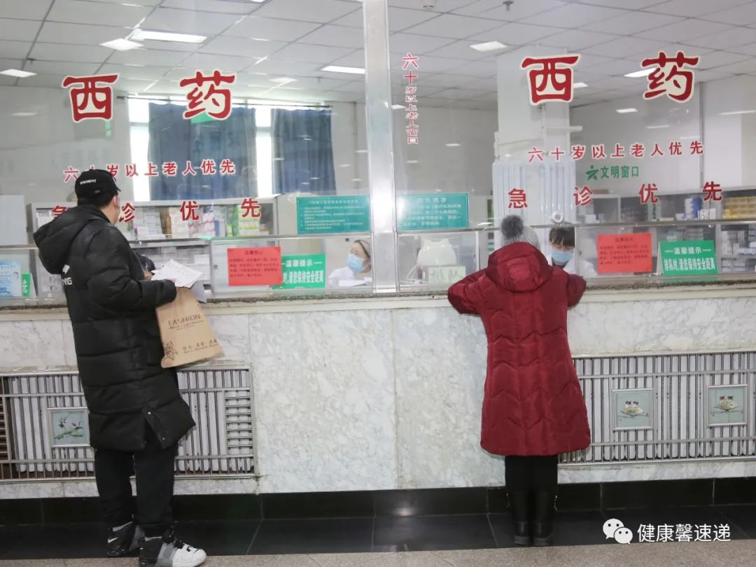 【温馨提示】大庆市第四医院门诊就诊须知