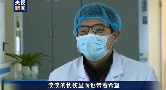 监制丨耿志民制片人丨谭芸记者丨董倩摄像丨谢琳 赵裕华编导丨王昱