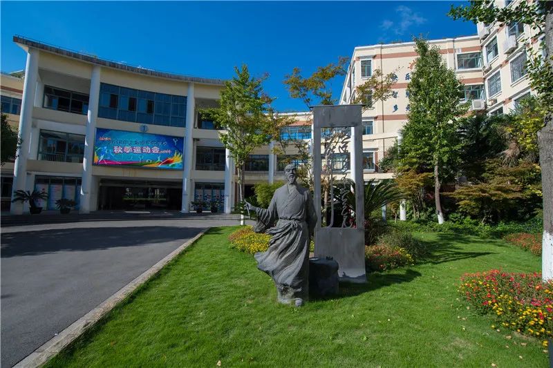 第449期走进莘城乐学善思上海市莘城学校校园开放日