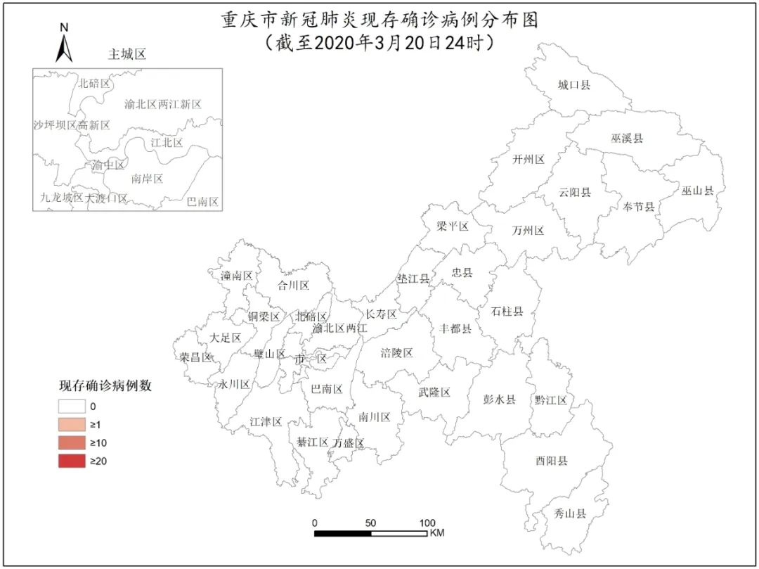 2020年3月21日重庆市新冠肺炎疫情情况