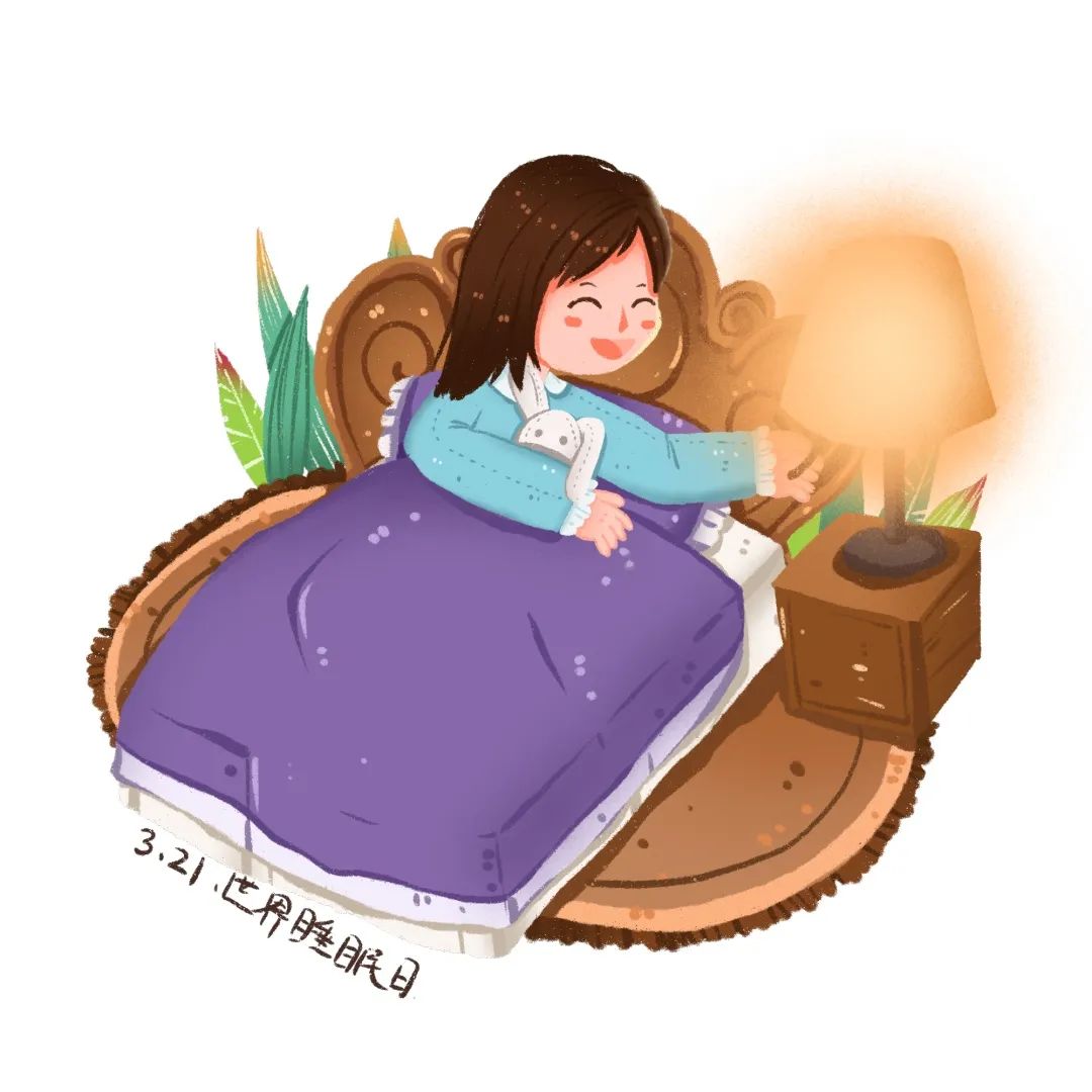 在吗一起睡个好觉吧