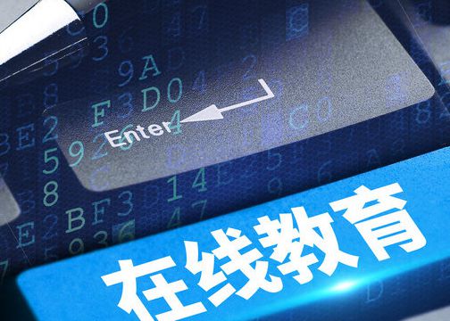 线下教育机构如何将线上资源变现