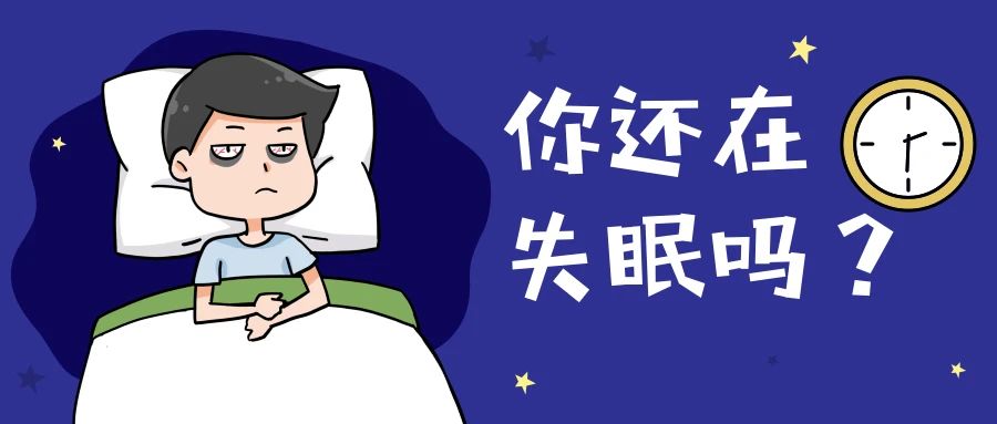 国际睡眠日,睡前喝红酒真的能助眠吗?_安眠药