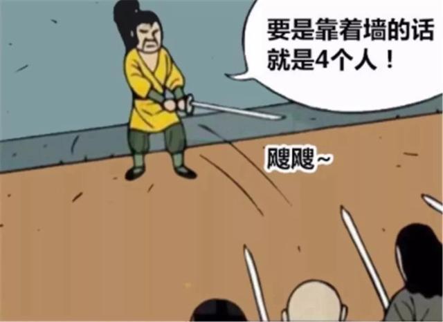 搞笑漫画:大侠独创强制性单挑战术,可惜敌人好像没那么蠢