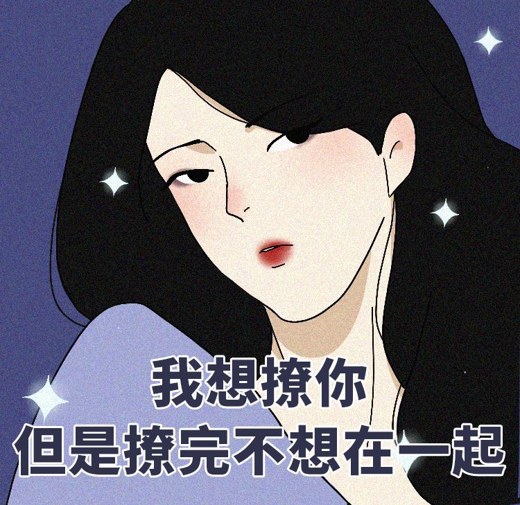 亮片多种用途进阶版的心机女团还会把闪片涂在各个部位上,真的太撩人