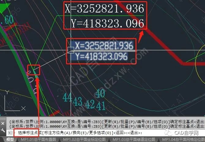 cad套图技巧大揭秘及坐标问题小结