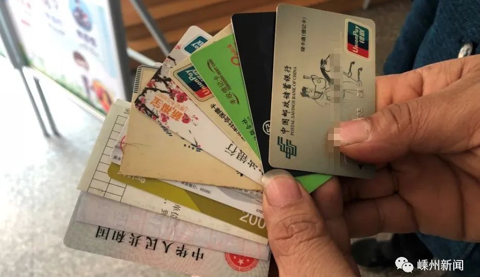 绍兴银行卡图片