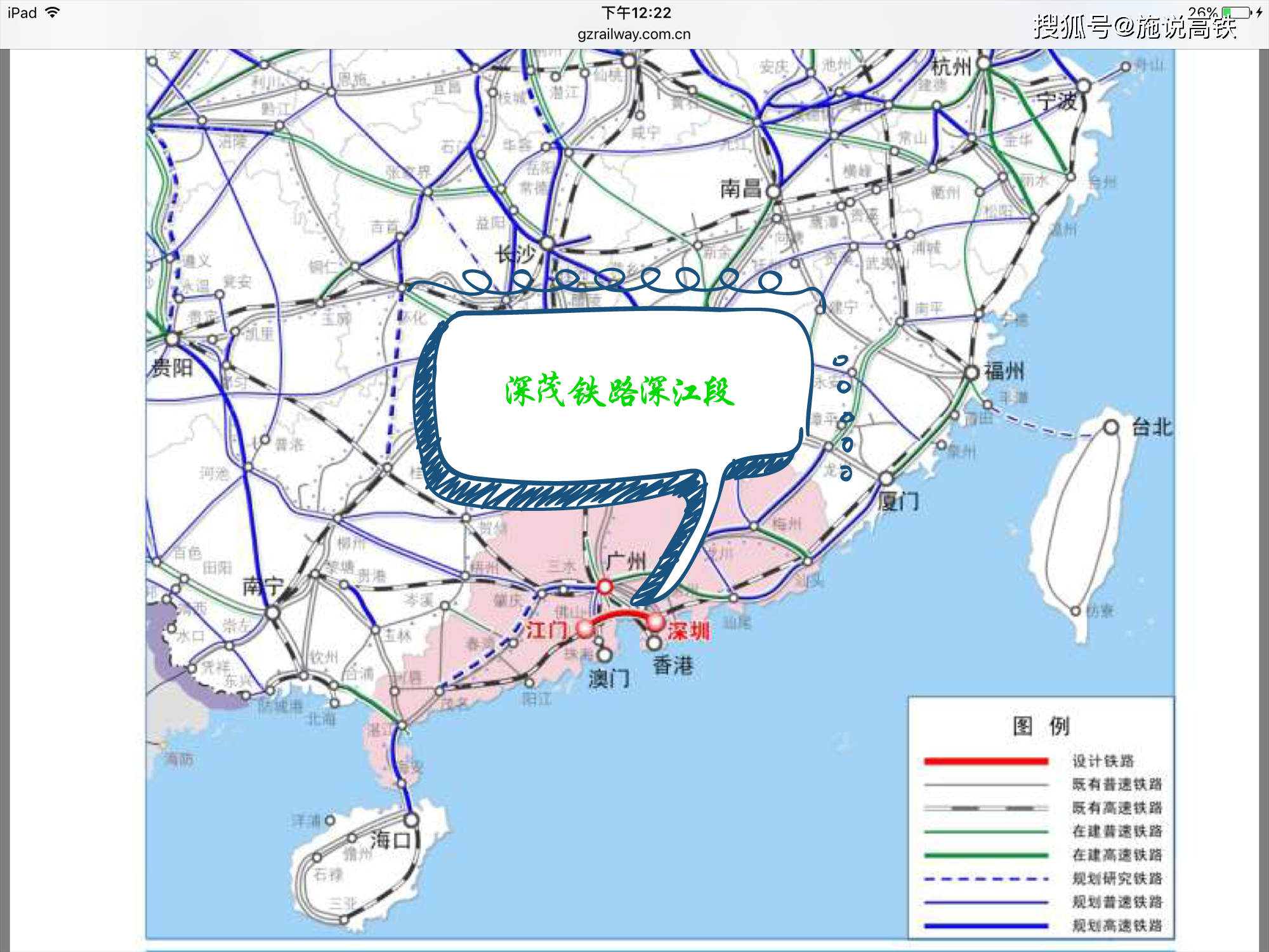 原创深茂铁路深江段与广珠城际铁路间仅建设单向联络线