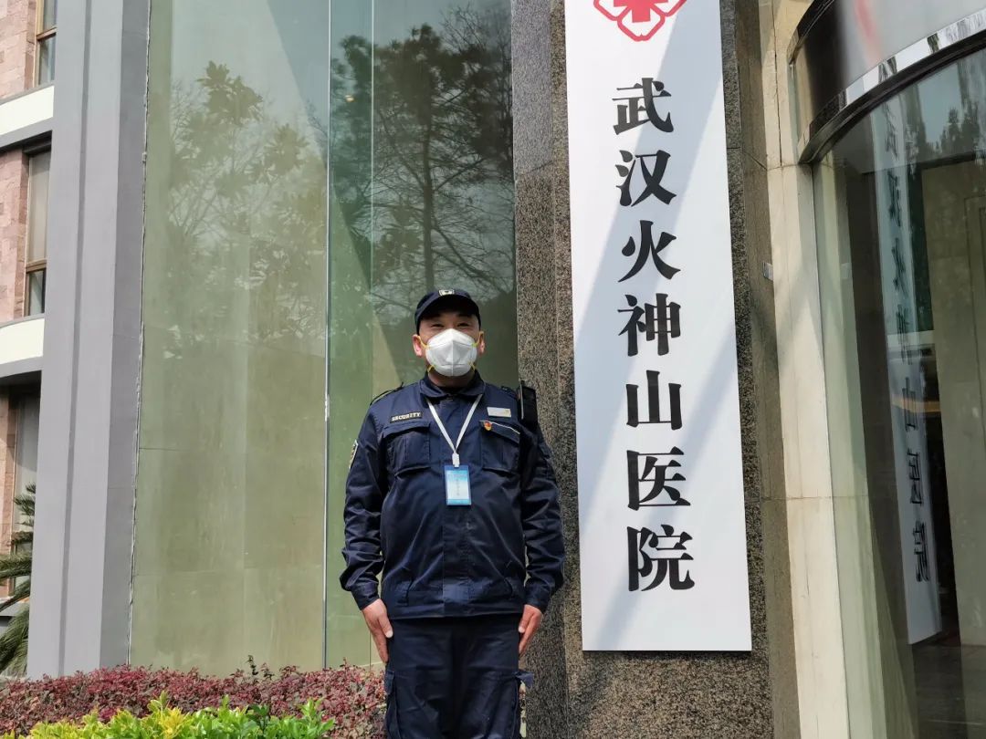 央广中国之声:我是物业人,我在火神山医院支援工作48天