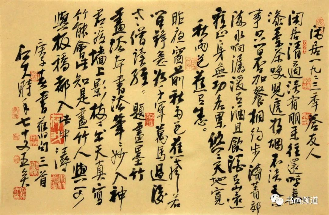 庚子春感怀 | 仰山雅集第五期:张飙,罗杨,范扬,郭石夫