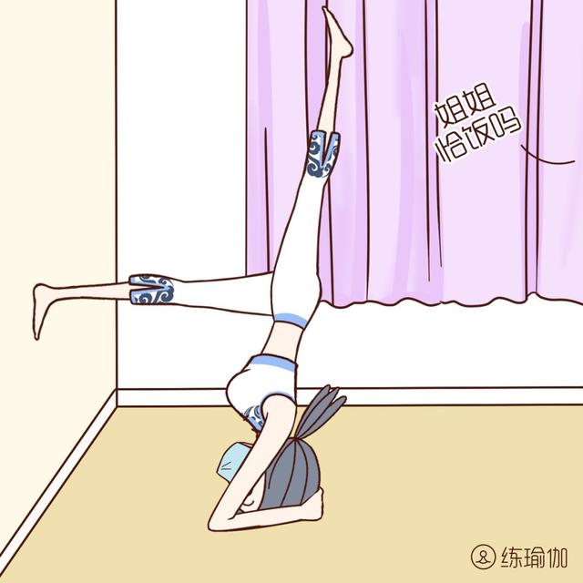 单腿靠墙头倒立接上一个动作,右腿慢慢向后向上伸展,慢一点行动曹能