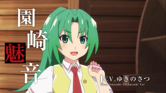 小村·雏见泽从大都市搬家到这个人口连2千都不到的村落中的前原圭一