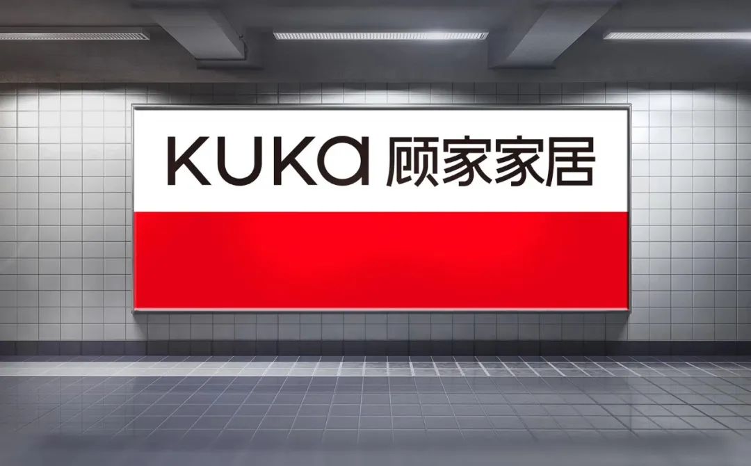 顾家新LOGO!变得更加轻盈了_搜狐汽车_搜狐网