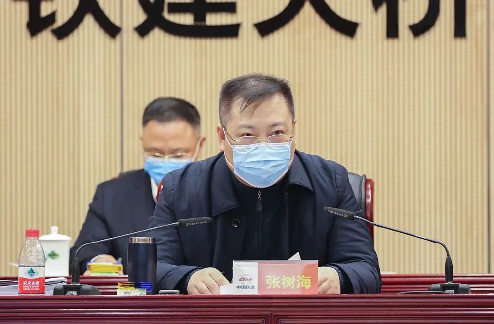 中国铁建大桥局党委书记,董事长张树海在大会上讲话,总经理纪尊众作