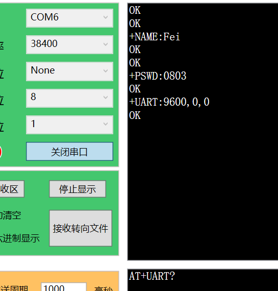 一致的哦~),由於模塊默認參數就是 波特率:9600,停止位:1位,校驗位