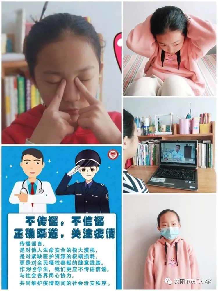 特殊疫期争做舆论环境小先锋东门小学四年级争做防疫先锋系列活动