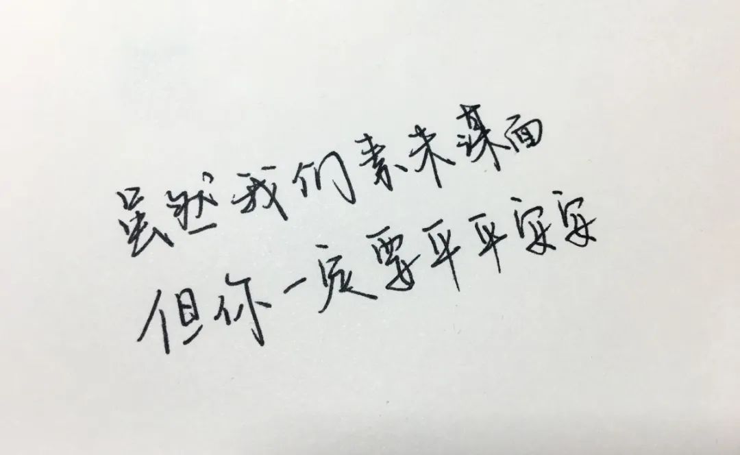 《朋友请听好》的广播电话,我居然拨通了!