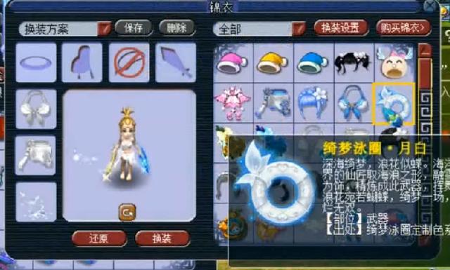 梦幻西游雪无表弟入坑花30万买号老王亲自为其直播取号估价