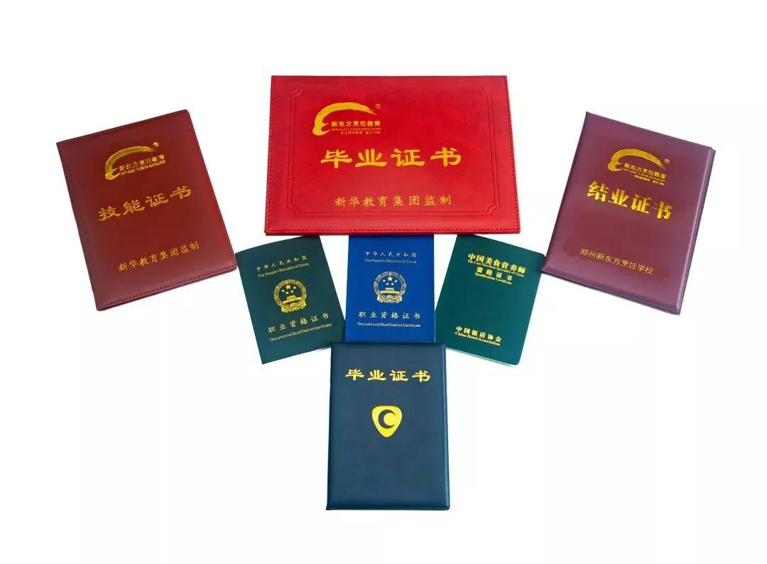 考厨师证都需要准备哪些资料去哪里可以考厨师证