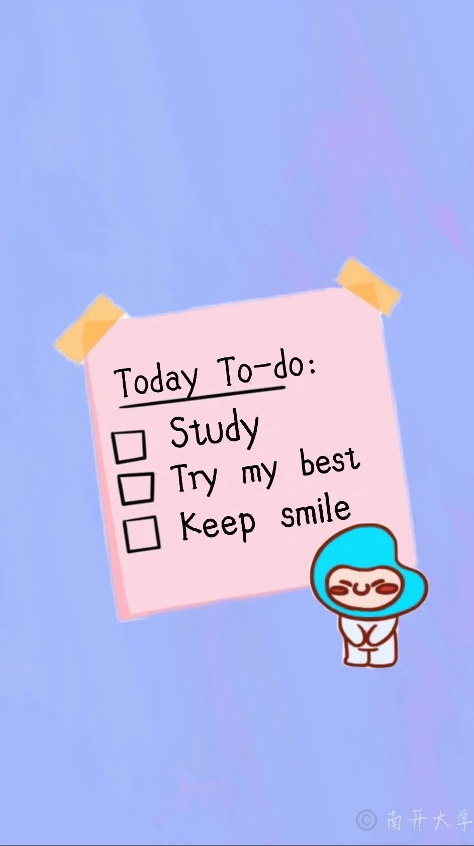 这是什么神仙壁纸听说能督促你