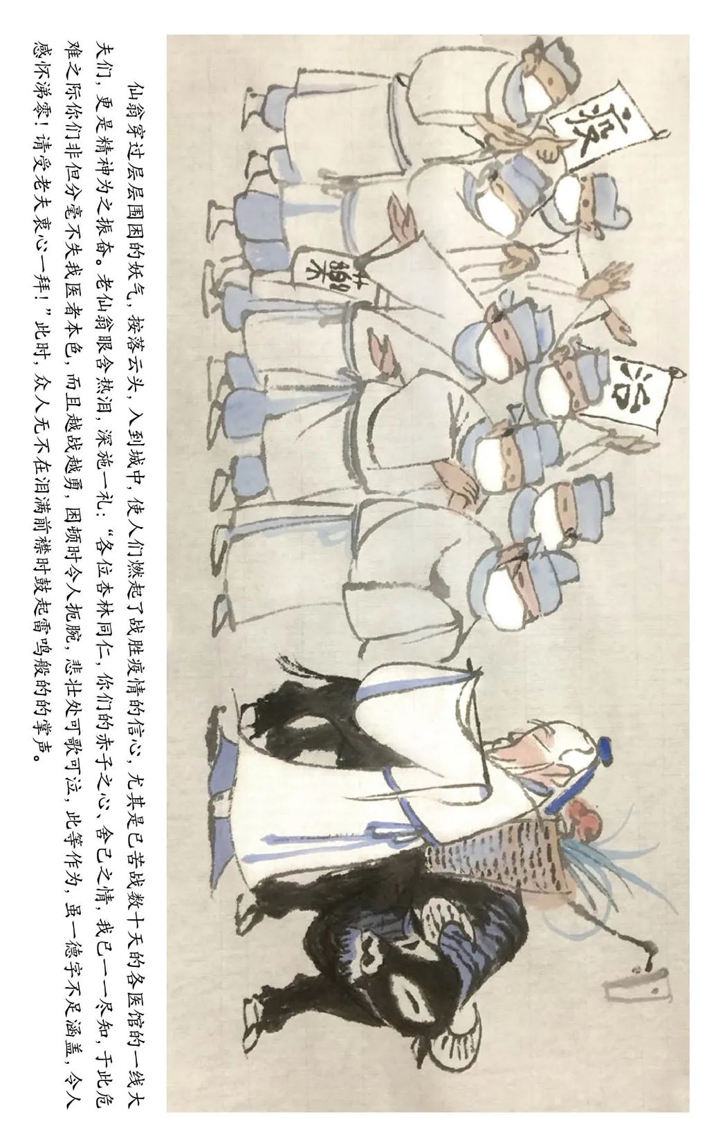 原创提气上海工艺美院丰子恺儿童图画书奖入围画家梁川