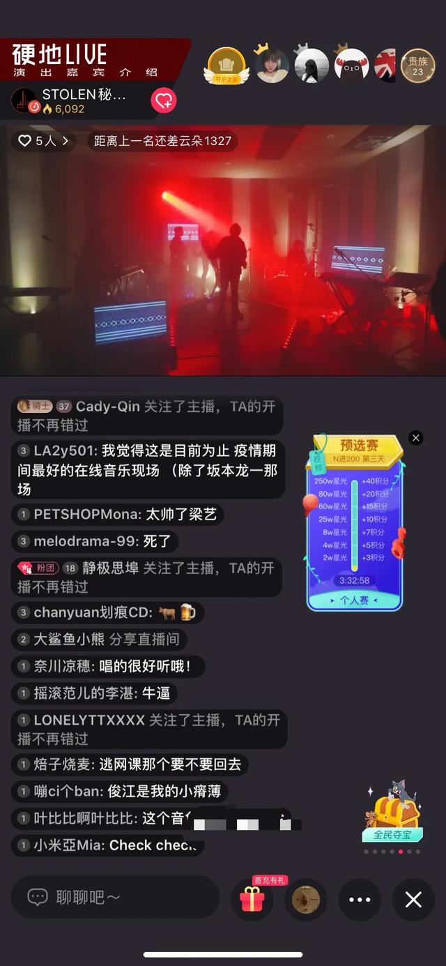 "云音乐节"扎堆背后,为什么音乐人集体涌向网易云音乐直播间?