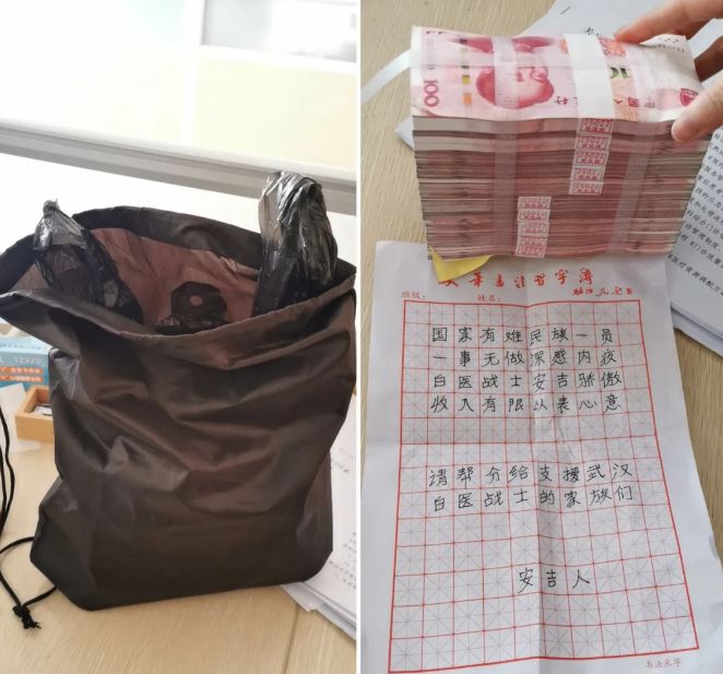 找到了!那个在医院扔下十万块钱就跑的神秘人