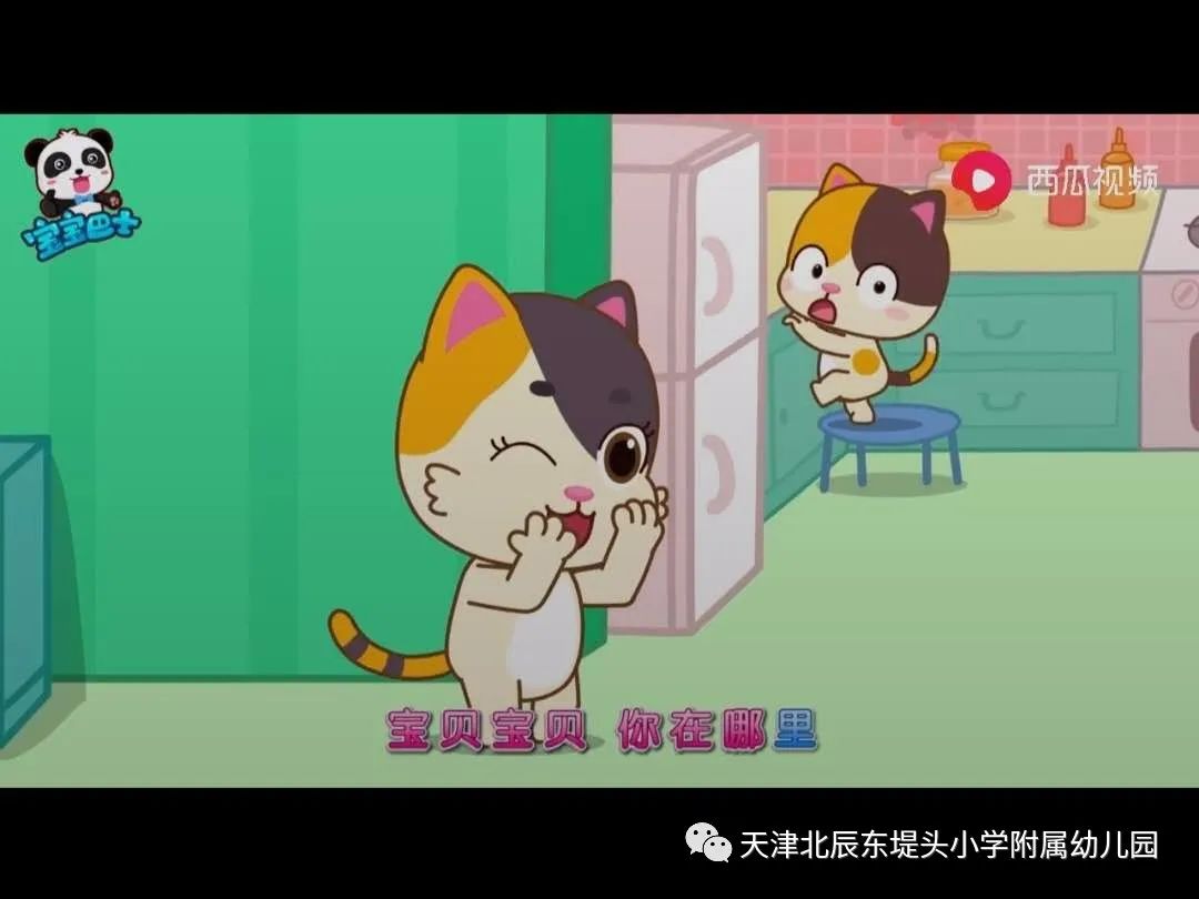 东小附属园大二班高处危险我不跳