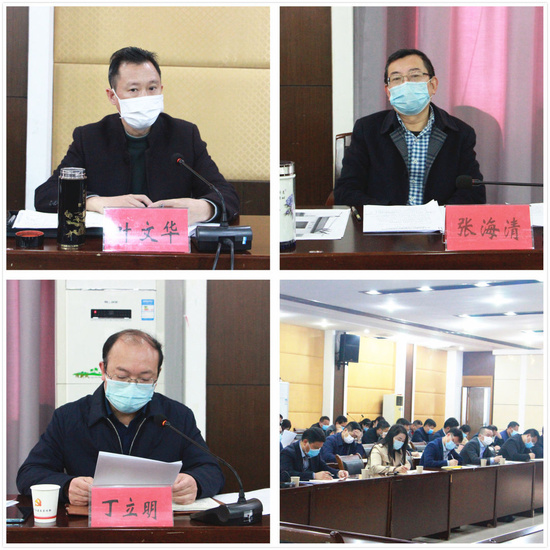 【一手抓防疫 一手抓环境】弋阳县召开农村人居环境整治暨高铁沿线
