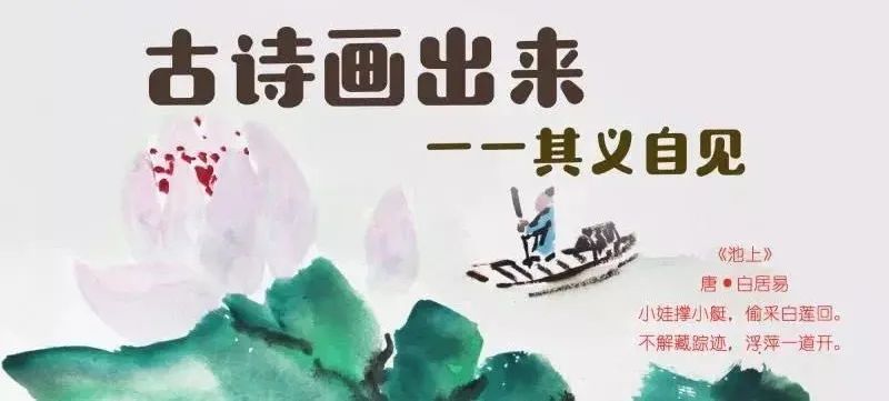 詩變畫圖文創意大賽會員王鶴茗惠崇春江晚景二首其一古詩詞裡來尋春