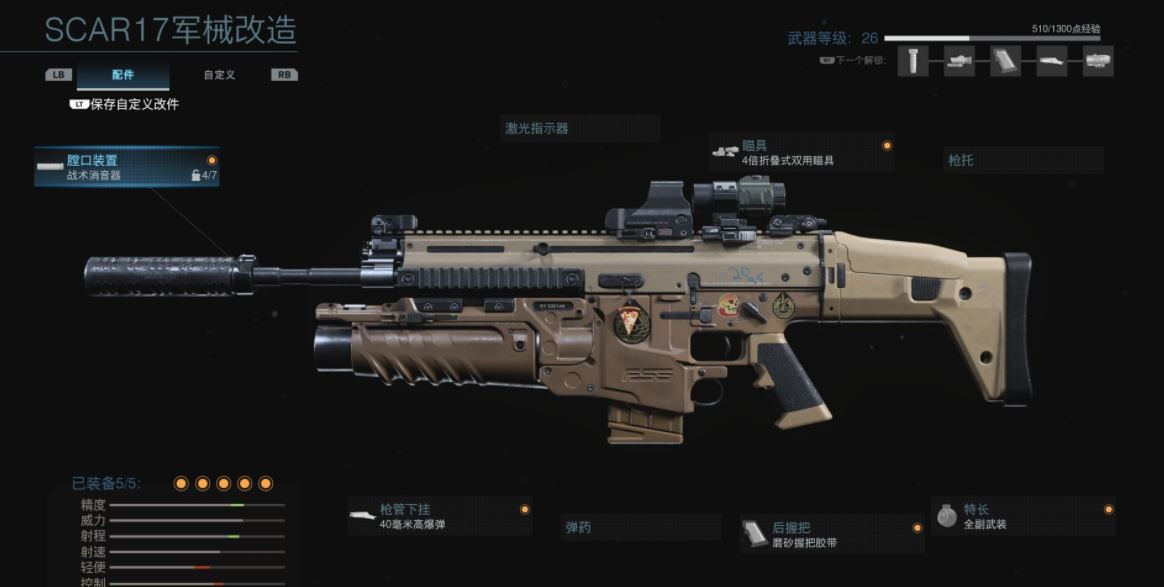 更是觉得自己玩《cod16》的话要比绝地求生的那些玩家有很高的优越感