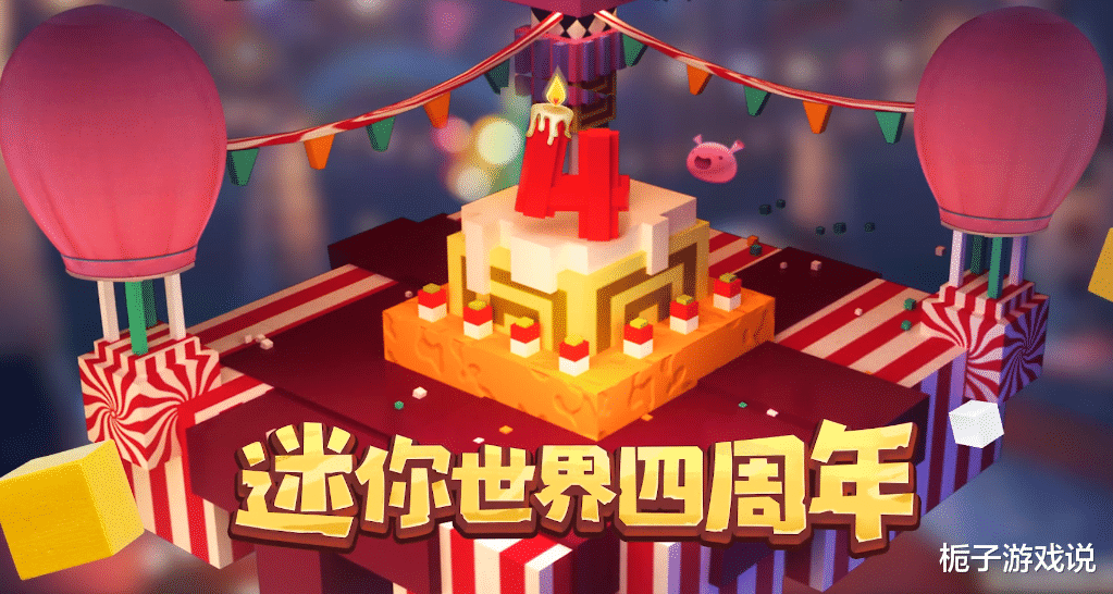 迷你世界完成这2个任务可以凑齐500个碎片得到一款免费皮肤